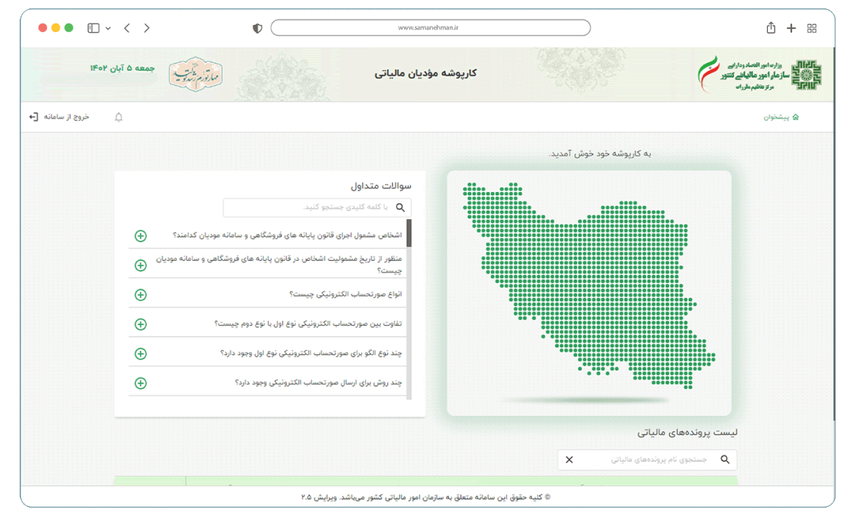 hero dashboard