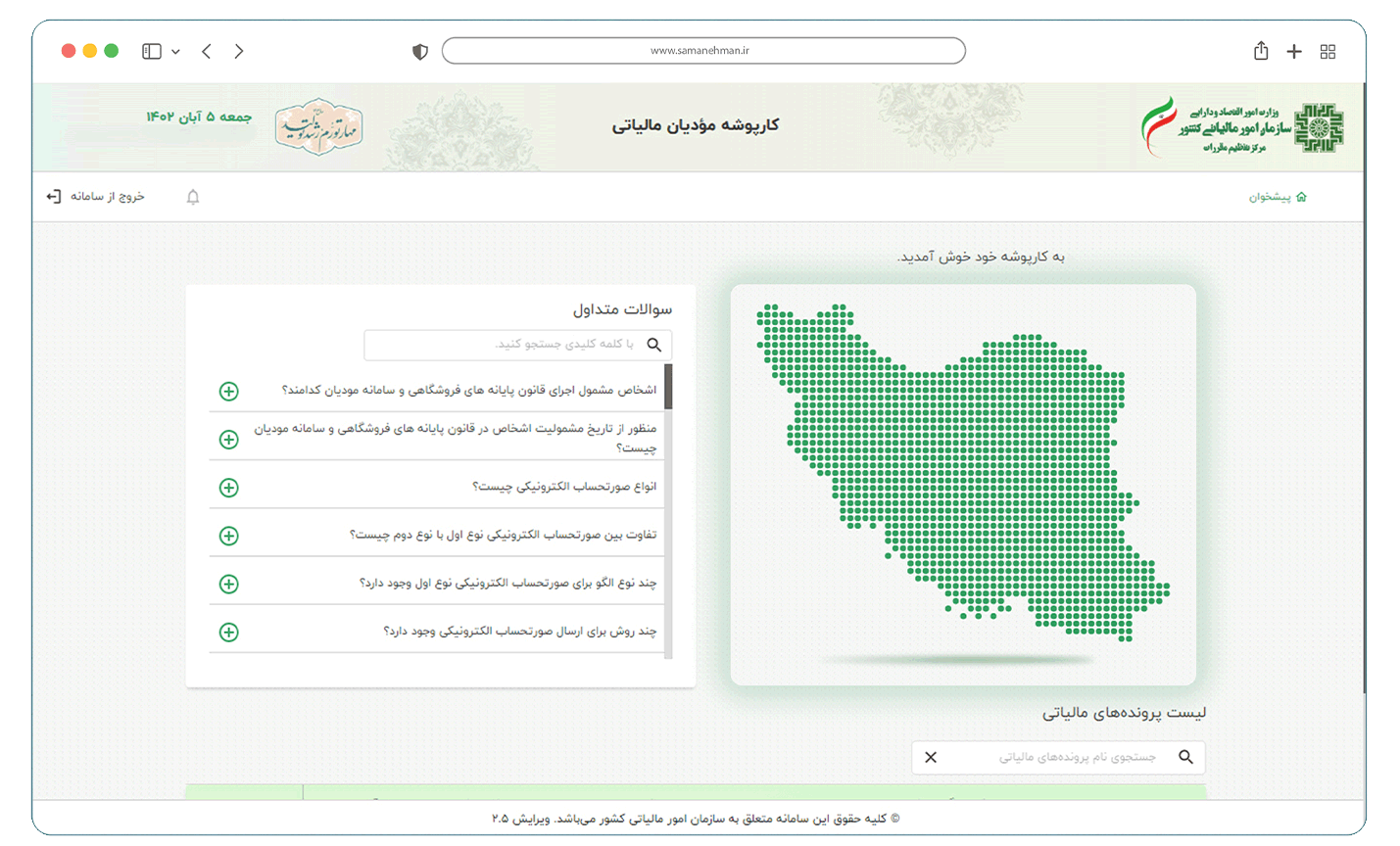 hero dashboard